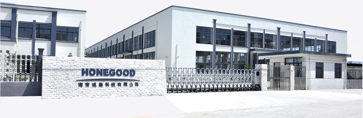 工廠(chǎng)全景