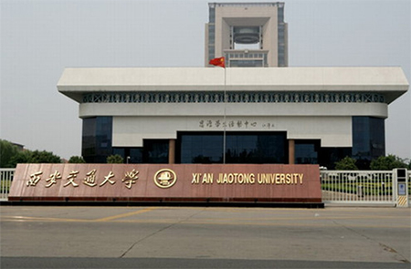 西安交通大學在南京誠善采購按鈕式快速電開水器