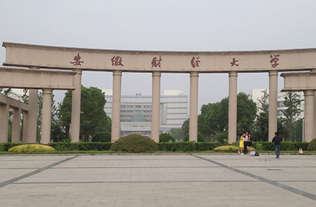 安徽財經(jīng)大學在南京誠善采購刷卡式快速電開水器