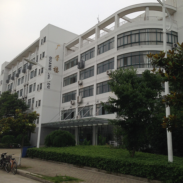 安徽財(cái)經(jīng)大學(xué)教學(xué)樓