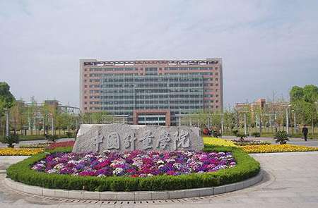 中國計量學院在南京誠善采購智能開水器