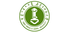 內(nèi)蒙古師范大學(xué)