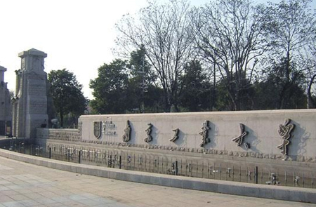 南京工業(yè)大學約30000師生飲水和生活用水項目