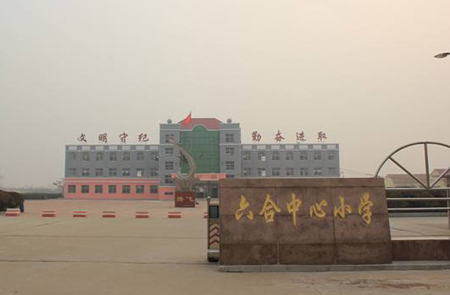 六合實驗小學2500師生飲水項目