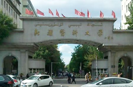 新疆醫(yī)科大學6000余人飲水項目