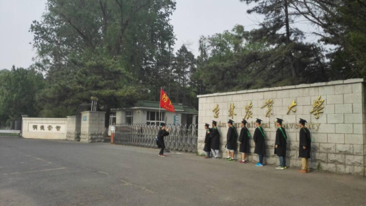 吉林農(nóng)業(yè)大學(xué)