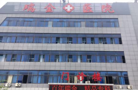 六合瑞金醫(yī)院生活用水項目