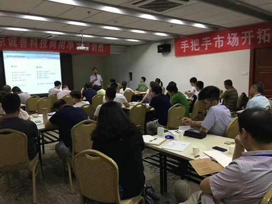 培訓(xùn)現(xiàn)場(chǎng)