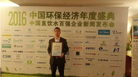 發(fā)布會現(xiàn)場