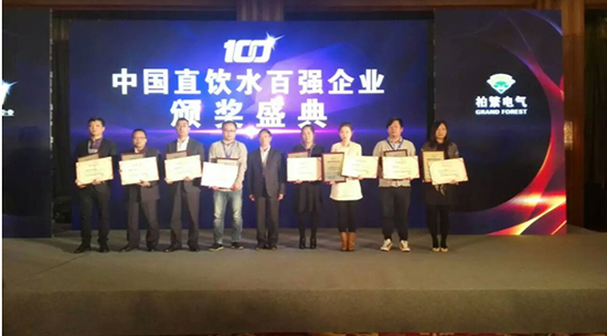 發(fā)布會現(xiàn)場