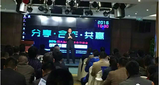 分享會現(xiàn)場