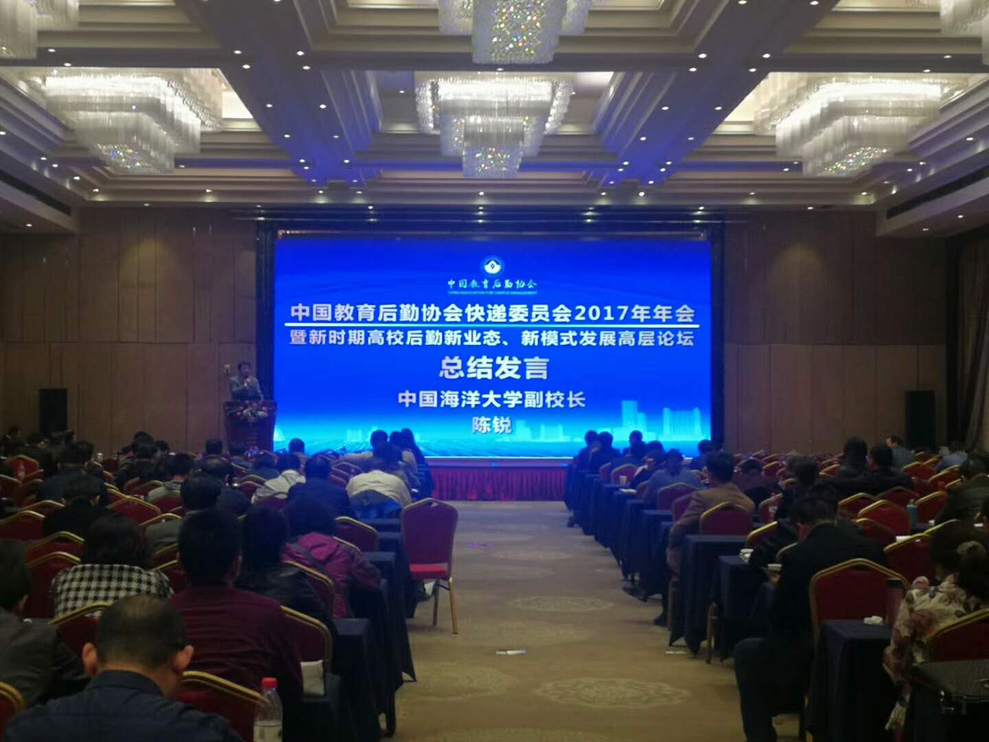 微信圖片_20171214132807