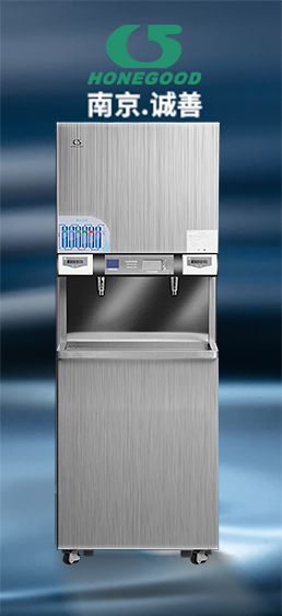 南京誠善飲水設(shè)備