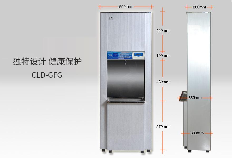 商用柜式電開水器CLD-GFG
