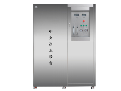 中央凈水設(shè)備
