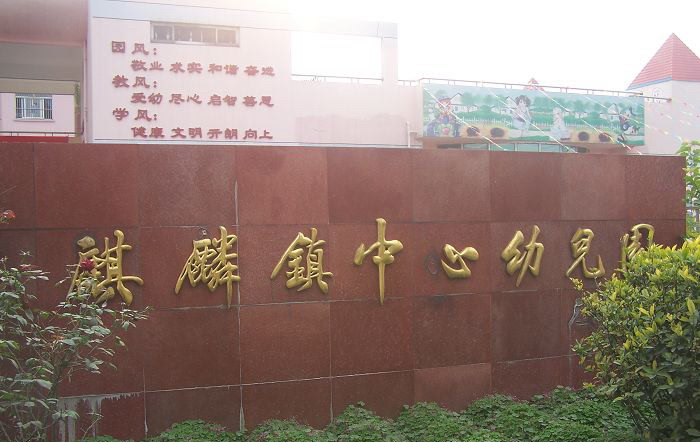 幼兒園飲水具體解決實(shí)施方案