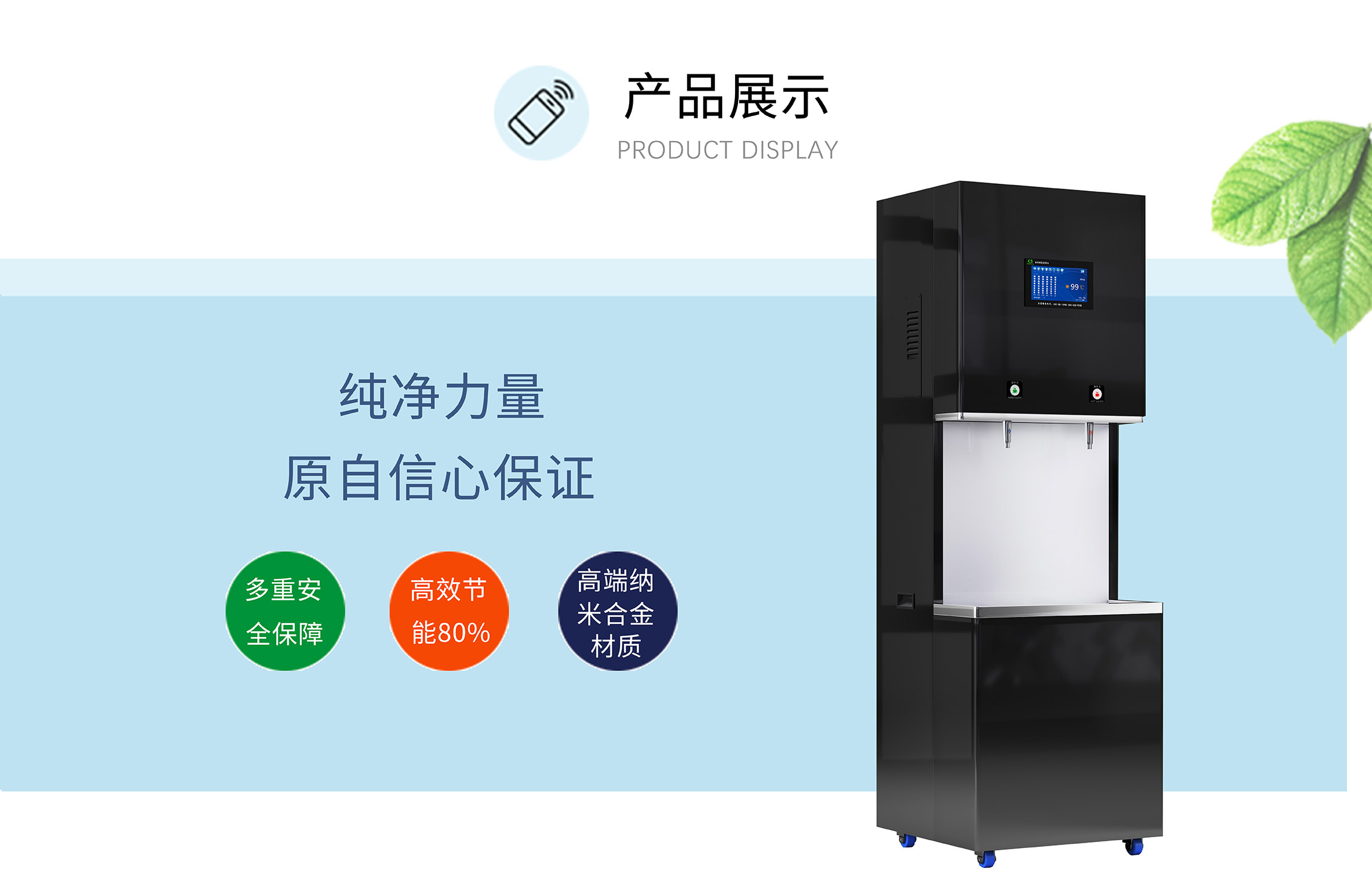 新產(chǎn)品斜坡面黑色兩龍頭1