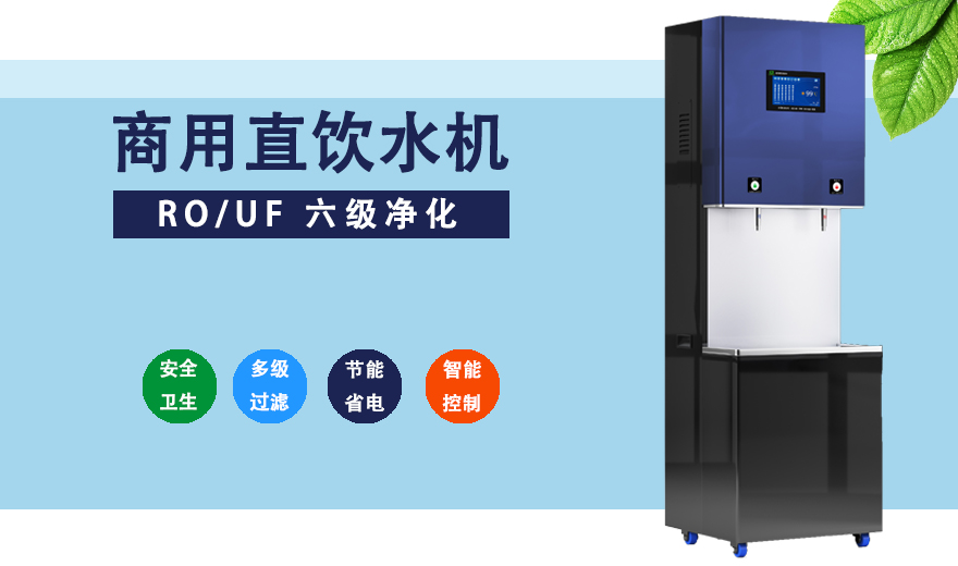 新產(chǎn)品斜坡面